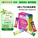 ffit8蛋白棒 乳清蛋白健身能量棒 旅游出行代餐棒 饱腹蛋白粉零食4混装