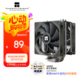 Thermalright(利民)Assassin Spirit 120 V2 PLUS 刺灵 CPU风冷散热器 AGHP逆重力四热管 双风扇 AS120 V2 PLUS