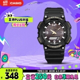卡西欧（CASIO）手表男光动能防水防震运动电子学生日韩表六一礼物AQ-S810W-1B