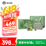 猫王收音机猫王音响猫王小王子OTR欢唱版便携式蓝牙音箱K歌音响麦克风 【青松欢唱礼盒】