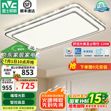 雷士（NVC）吸顶灯客厅灯语音智能现代轻奢新中式卧室灯led照明灯具套餐-晶宏 128W 【舒适光】智控调光客厅灯