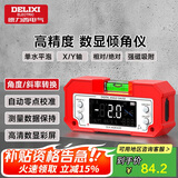 德力西电气（DELIXI ELECTRIC）激光数显倾角仪高精度水平尺角度测量仪多功能角度尺家用角度仪