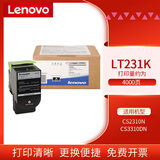 联想（Lenovo） 联想（Lenovo）LT231黑彩原装硒鼓墨粉盒墨盒适用于CS2310N/CS3310DN打印机 LT231K黑色 粉盒（约4000张）