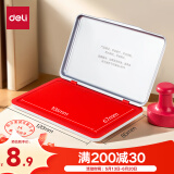 得力（deli）【超级爆款】得力(deli)120*80mm金属方形大号秒干印台印泥 办公用品 红色9892