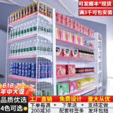 敏极超市货架展示架便利店多层零食置物架子药店文具店挂钩中岛展示柜 五层主架（升级加厚） 【双面】长120*宽80*高130cm