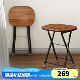 天坛家具 方圆凳 折叠凳圆凳子 凳子家用 会议室凳子 883-08 45cm 2把装