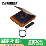 THINKYA CD播放机发烧级放光碟片机HIFI复古迷你音响蓝牙音箱便携随身听U盘光盘专辑播放器JA310R+光纤线