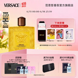 范思哲（VERSACE）侯明昊同款爱罗斯炽爱之水香水100ml 生日礼物男爱神父亲节礼物