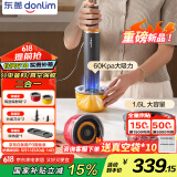 东菱（Donlim）【国家补贴】绞肉机家用保鲜佐料机套娃电动抽真空机辅食机绞馅碎肉料理机切菜备餐搅拌机DL-5029