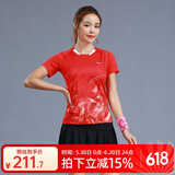 李宁（LI-NING）羽毛球服套装成人专业比赛运动服速干短袖圆领训练排汗团购印字 女子/红色上衣/黑色裙子 套装 M