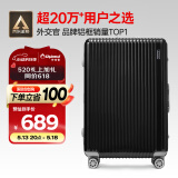 Diplomat外交官铝框行李箱大容量28英寸拉杆箱星光男女密码旅行箱TC-9034