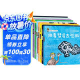 小小科学探索家 第三辑（套装共9册）一套书游览浩瀚无际的宇宙 3-6岁天文科普绘本   图书开学季 图书开工开学季 送礼好物 小学生推荐书单