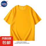 【京喜自营 棉质多色T恤】NASALIKE短袖t恤男轻薄凉爽宽松圆领 黄色 -NASA-180短袖 5XL 【180-200斤】