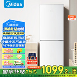 美的（Midea）195两门二门双开门低噪租房小型家用电冰箱风冷无霜小冰箱MR-195WE不串味以旧换新【国家补贴】