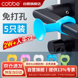 卡贝门把手防撞神器免打孔硅胶门碰墙吸卫生间门缓冲5只装