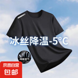 【网眼透气清爽】夏季印花短袖男运动速干男士t恤男冰丝健身衣服 纯黑【单杆款】 XL 【建议115-130斤】