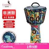 相思鸟非洲鼓初学者入门儿童手鼓ABS轻型手工8寸手鼓卡通 龙star 