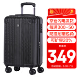 SUISSEWIN拉杆箱耐磨抗摔旅行箱万向轮行李箱扩展密码箱24英寸托运箱黑002S