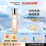 里海之谜多效修护水焕颜美肌精华水250ml补水保湿锁水嫩肤改善肤色送老婆