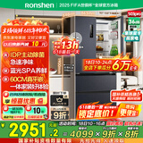 容声IDP净味503pro法式多门四开门超薄嵌入式电冰箱家用一级节能效无霜BCD-503WD15MPQLA灰国家补贴20%