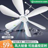 艾美特（AIRMATE） 电风扇小吊扇学生宿舍床上大风力小风扇蚊帐扇 轻音办公床头微风电扇家用迷你 升级大号款+定时线