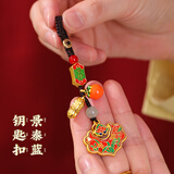 小雕匠好柿花生编织扣汽车书包挂件精致高级钥匙环扣美好祝福平安挂饰朋友同学生日礼物教师节送老师纪念
