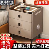 大海边智能床头柜床边无线充电指纹锁柜卧室全实木多功能现代简约储物柜 卡其【三色灯+无线充+USB插排】 实木三抽款：40*40*60