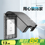 公牛（BULL） 防溅防水盒开关插座86型防水开关面板盒 防溅盒防水罩浴室防水盒 【透明黑色（F03BS ）】