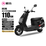 爱玛电动摩托车车辉腾110km长续航大电池高功率大空间高性价比电动车 极夜黑