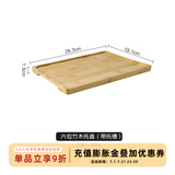 舍里日式陶瓷小菜碟蘸酱料盘子水果零食小吃碟家用调料碟商用茶馆果盘 六位竹木托盘（带托槽）