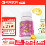 乐佳善优 dha孕妇藻油无腥味 原装进口45粒装 备孕哺乳期可用