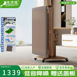 雀满楼【低音杀菌除湿不卡牌】麻将机全自动麻将桌折叠餐桌两用家用一体 【低音降噪】仿木纹带盖板90号 高配版 麻将牌大小请详询客服