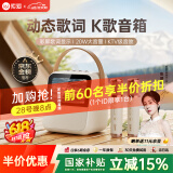 索爱（soaiy）GC200Pro 歌词音箱k歌话筒麦克风一体式用家庭用ktv蓝牙音响唱歌卡拉OK六一儿童节男女生日礼物