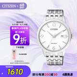 西铁城（CITIZEN）手表男日韩表光动能白盘日显钢带极简商务情人节礼物BM7300-50A