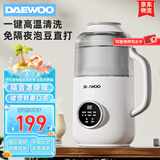 大宇（DAEWOO） 破壁机低音家用升级物理降音罩小型迷你多功能豆浆破壁机全自动免煮五谷杂粮小米粥小米糊豆浆机 百万爆款（白色）sm06