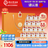 同仁堂北京同仁堂即食燕窝低糖长辈妈妈孕妇补品营养品礼盒礼品70g*18瓶
