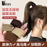 优家（UPLUS）高弹力无痕面膜发圈混色8根超宽无接缝发绳高马尾皮筋头绳
