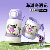 XDO儿童保温杯学生水杯316吸管杯直饮