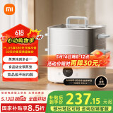 米家小米电蒸锅电炖锅电煮锅S1 家用多功能煮蛋器电火锅蒸煮一体 不粘锅 304不锈钢 分体式大容量13升