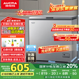澳柯玛（AUCMA）200升家用冰柜 87%减霜 大容量冷藏柜冷冻柜 电脑控温冷柜 一级能效 BC/BD-200DNE国家补贴20%