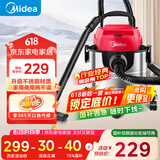 美的（Midea）吸尘器家用大吸力T3 Flash 干湿吹三用大功率工业吸尘器 桶式有线吸尘器开荒保洁【国家补贴】