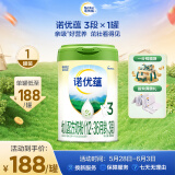 诺优能诺优蕴幼儿配方奶粉（12-36月龄 3段）800g