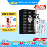 国窖1573【美酒抢先购】 官方 浓香型 高度白酒 过节送礼 收藏 礼盒 52度 500mL 1瓶 +100ml 君耀礼盒
