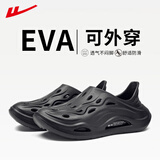 回力(Warrior)洞洞鞋男夏季户外运动鞋软底减震轻弹凉鞋 0330 黑色 44
