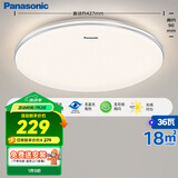 松下（Panasonic）吸顶灯卧室餐厅灯RA95高显色3段调色36瓦圆形吸顶灯HHXN4038L
