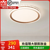 雷士（NVC） led吸顶灯主卧次卧室灯温馨吸顶灯饰灯具大气现代简约浪漫吸顶灯 【星云-白金款】36瓦 三色卧室灯