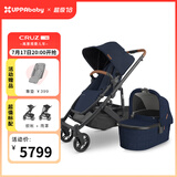 UPPAbabyCRUZ婴儿车高景观婴儿推车双向 可坐可躺 易折叠 宝宝手推车 CRUZ V2+V3睡篮 海军蓝NOA