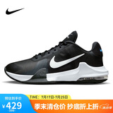 耐克（NIKE）男子篮球鞋IMPACT缓震气垫低帮运动鞋DM1124-001 黑42
