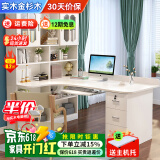 如煜 电脑桌台式书桌书柜组合书桌学习桌转角实木书架一体写字桌-L款 L款白色160*80-书架左右可换