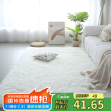 梦蜓（MOON TIME）家用地毯客厅卧室床边毯加厚长绒丝毛亲肤防滑不掉毛70*160